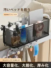 ベッドサイドハンギングバスケット【収納ラック・寝室用・網目デザイン】