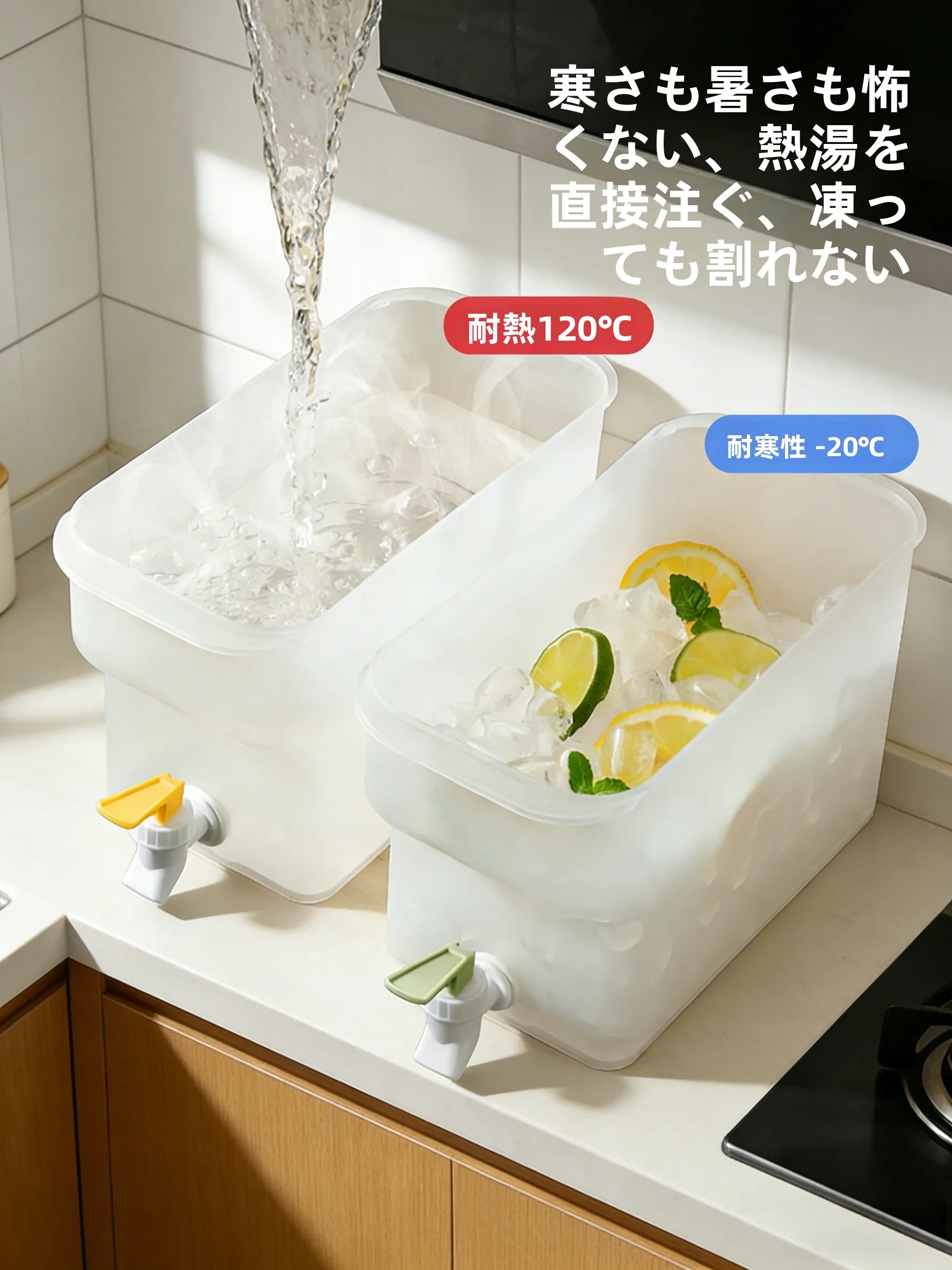 ドリンクサーバーと冷蔵庫の違いは？家庭で使えるリアルな使い方を解説