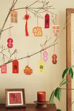 カラフルな植物装飾カード【正月飾り・平安喜楽のメッセージ付き】