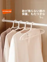 プラスチック製 滑り止めハンガー【厚手・幅広肩・学生用・家庭用】