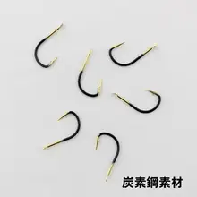 黒金のカーボンスチール製 魚針【バーブ付き・曲がりフック・ロック針】