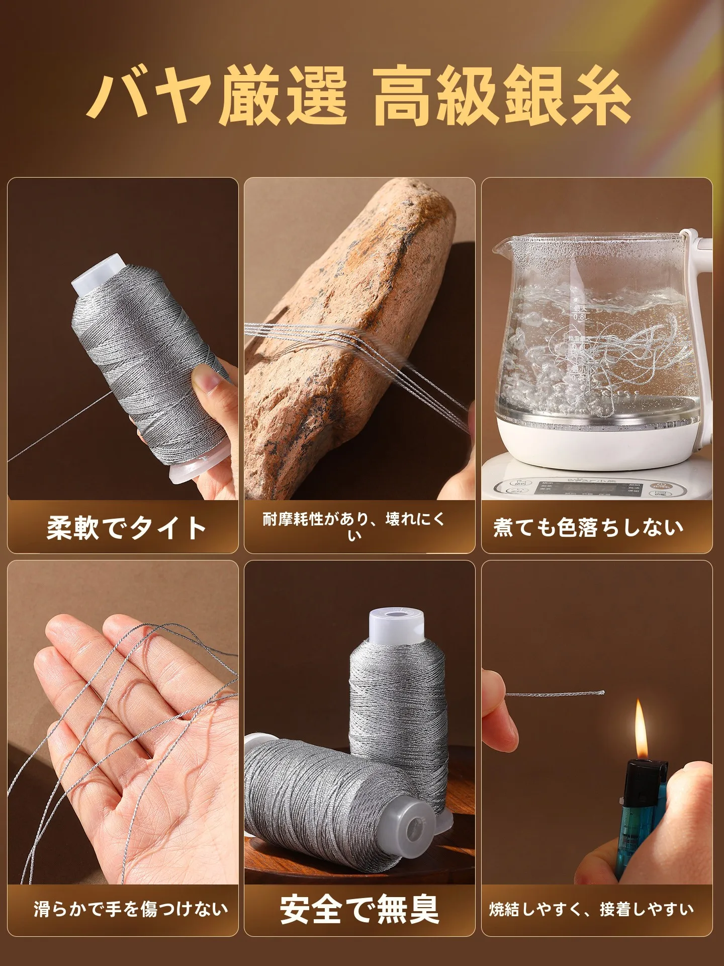 かぎ針で編むリボン小物：銀線編み紐のDIY用途と実用性を徹底解説