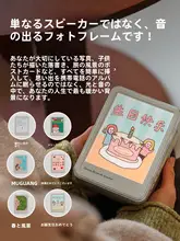 温かみのある光るフォトフレーム Bluetoothスピーカー【創造的な誕生日プレゼント】