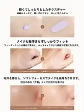 化粧下地 トーンアップクリーム ブラックトリュルエキス配合 素肌風 ティーン向け「ZEESEA」
