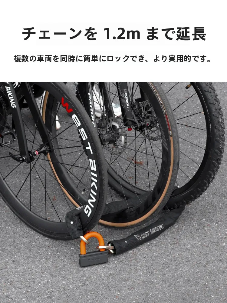 自転車スマートロックを選ぶべき理由は？チェーンロックのリアルな使い勝手を解説