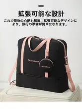 旅行に最適な軽量大容量トートバッグ【ショルダー・斜め掛け対応】