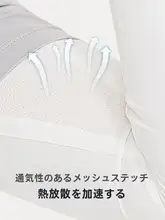 UVカット夏用冷感アームカバー【男性用・極上の柔らかさ・薄手】