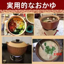 伝統的な陶製土鍋【煲仔飯・火鍋・スープ用・小型】