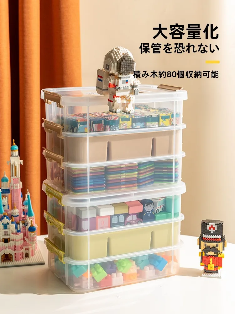 透明な三層折りたたみ式おもちゃ収納ボックス：小物を効率的に分けて管理するための最適解