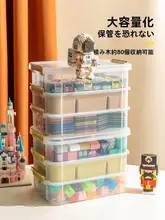 透明な三層折りたたみ式おもちゃ収納ボックス【小物分け・持ち運び便利】
