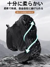 春季アウトドア用登山靴【防刺・耐摩耗・滑り止め・メンズ・中高タイプ】