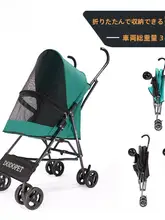 dodopet ペット用小型スタンドカート【軽量・折りたたみ式・犬猫用】