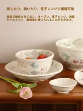 可愛らしいウサギデザインの陶器ボウル【個人用・食器・ブレックファースト用】