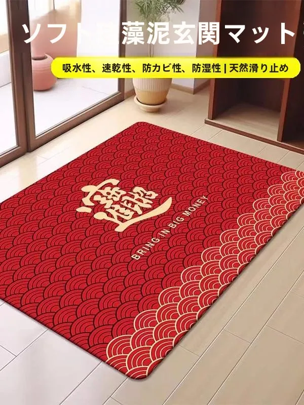 お正月の玄関に設置すべきアイテムは？滑り止め付き玄関マットがもたらす「幸運」の感覚とは