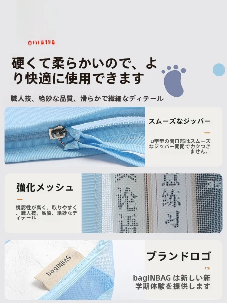 インテリジェントフォルダとは？小学生の勉強道具に活かせる「科目分類バッグ」の選び方とは？