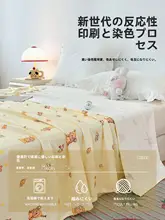 竹繊維製 お子様用毛布【夏仕様・極上の柔らかさ・軽量・空調用】