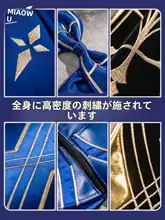 崩壊スターレイル コスプレ衣装【サーヴァント・アーチャー風・ゲーム・アニメ用】