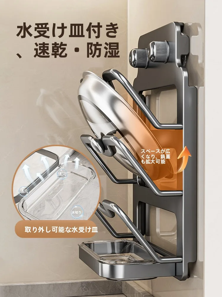 吸盤式鍋蓋ラック：キッチン収納の多機能性と実用性を徹底解説