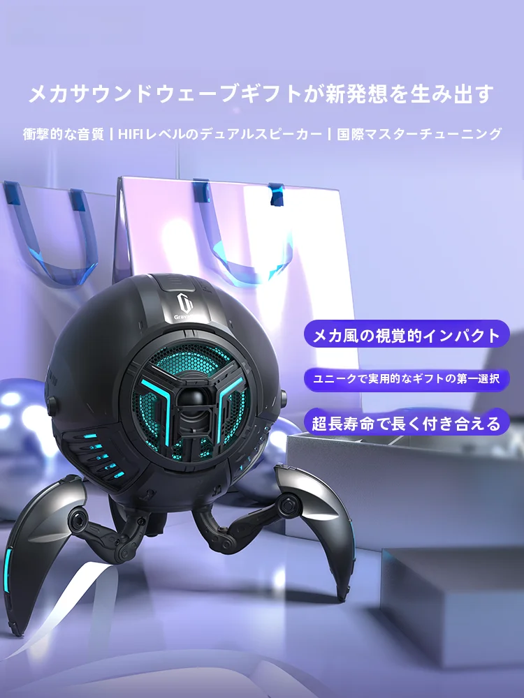 近未来 ガジェット としての「サイバーパンク風 Bluetooth スピーカー」は、本当に未来の生活を予感させるのか？