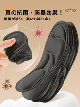 ふんわり快適！女性用厚底インソール【柔らかい・パフォーマンス向上・ハイヒール用】