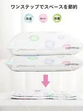 圧縮袋 整理 衣類 布団 収納用品 真空デザイン