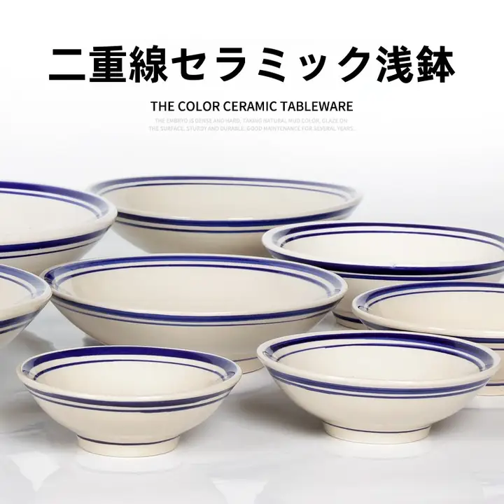 手描きブルーライン 古風陶器ボウル【中華風 飲酒用・火鍋用・ライスボウル】