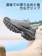Camel アウトドア登山シューズ【男女兼用・夏用・滑り止め・耐摩耗】