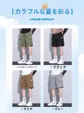 極上の柔らかさのアイスシルクカジュアルパンツ【夏用・ゆったりシルエット・速乾・ジョガーパンツ】