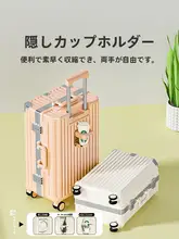 アルミフレームの高級感あるキャリーケース【実用的で丈夫・旅行用・スーツケース】