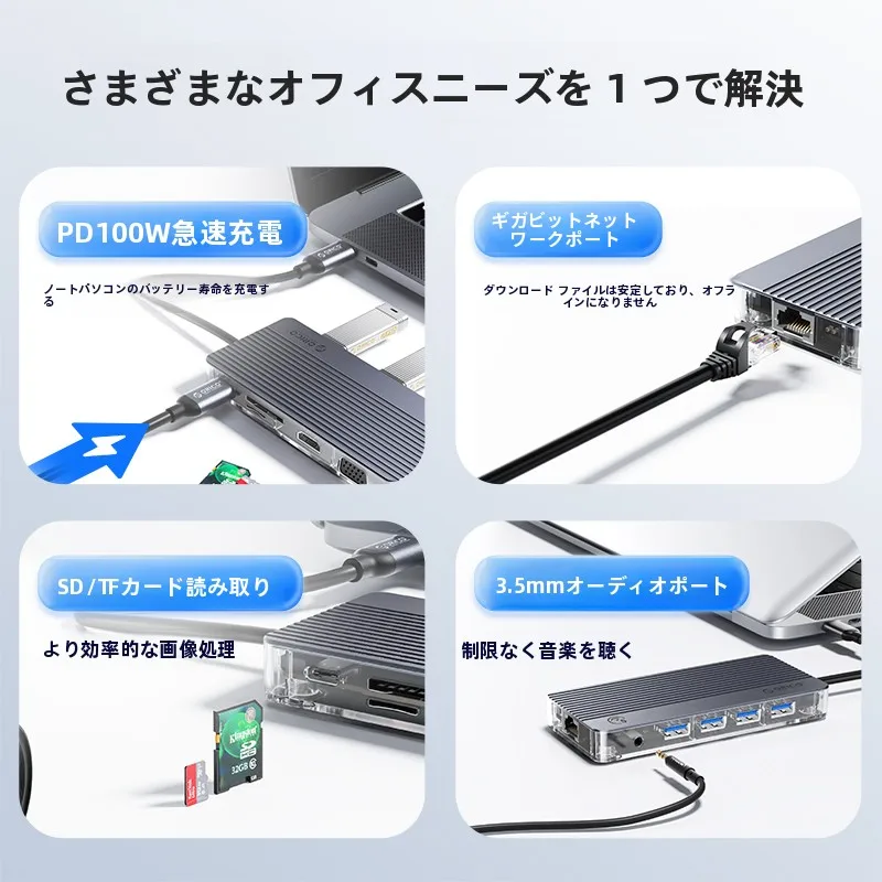 HDMIスイッチとマルチスイッチの違いは？多機能USBハブで映像・音声・充電を一括管理する方法とは？