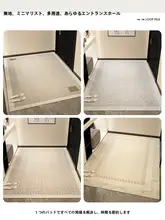 タマイズ可能な高級玄関マット【防滑・家庭用・脚元用】