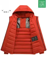 男女兼用 雪山用フード付き防水防風アウター【極上の柔らかさ・保温タイプ】