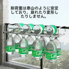 バルコニー用物干し竿【防盗ネット付き・窓用・家庭用・靴置きラック】