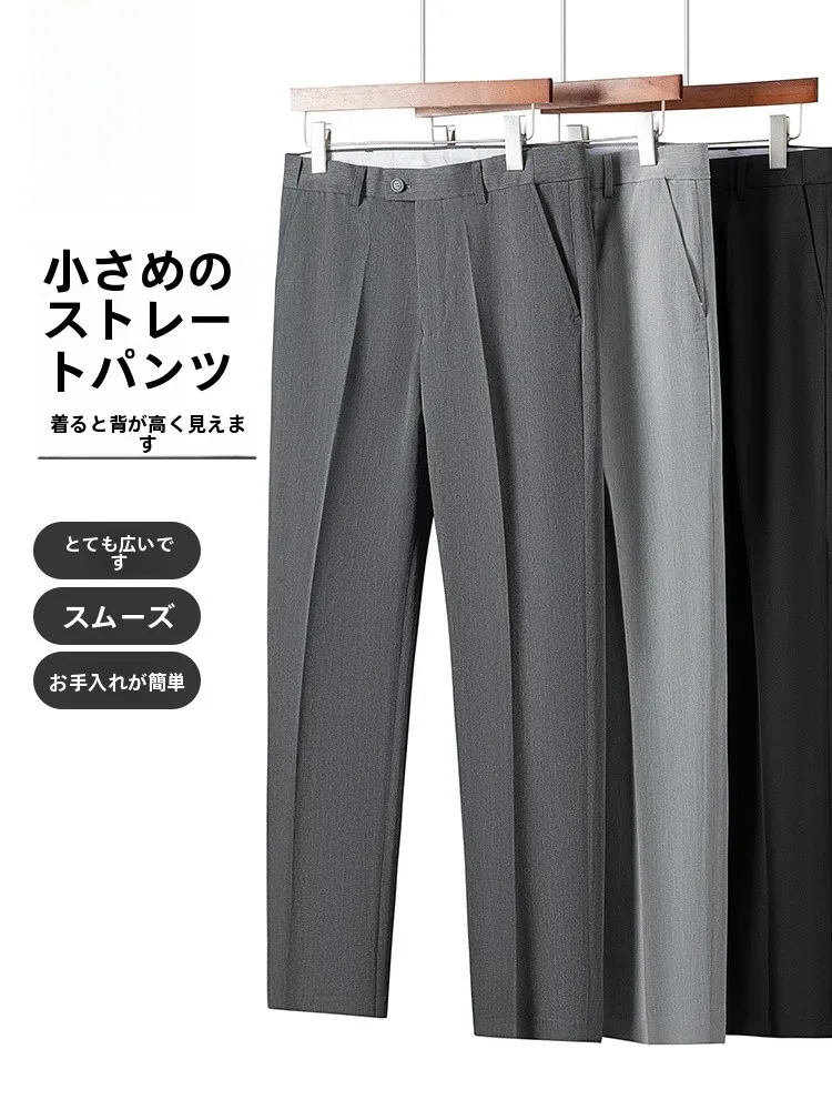 夏 メンズ コーデの基本ルール｜着心地が良いパンツで失敗しないコーデを徹底解説