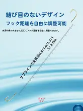 双フック仕上げの釣り用ライン【新関東スタイル・鮎釣り用】