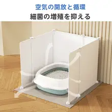 猫用トイレ防水スペーサー【高いプラスチック製・キッチン・BBQ用・U字型】