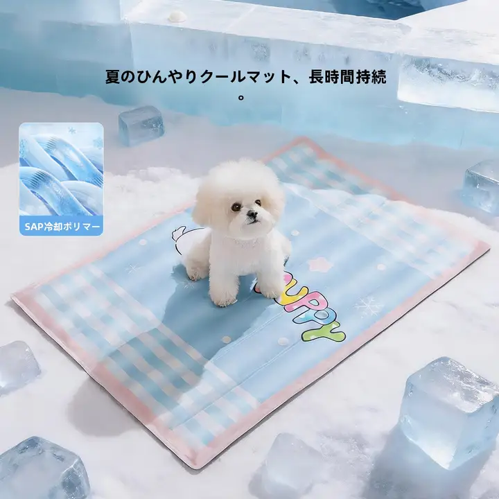 ペット用冷感マット【春夏用・防水・犬用デザイン】