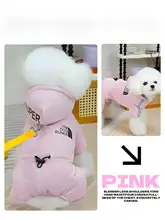 保温性抜群の犬用冬服【四脚デザイン・フリース裏地・中型犬用・リード装着可能】