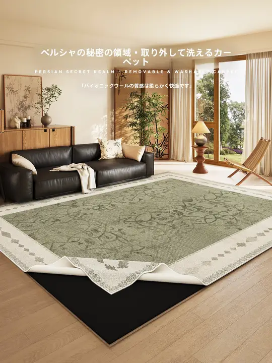 洗える二層構造のフレンチスタイルラグ【ヴィンテージ風・グリーン・リビング用・寝室用】