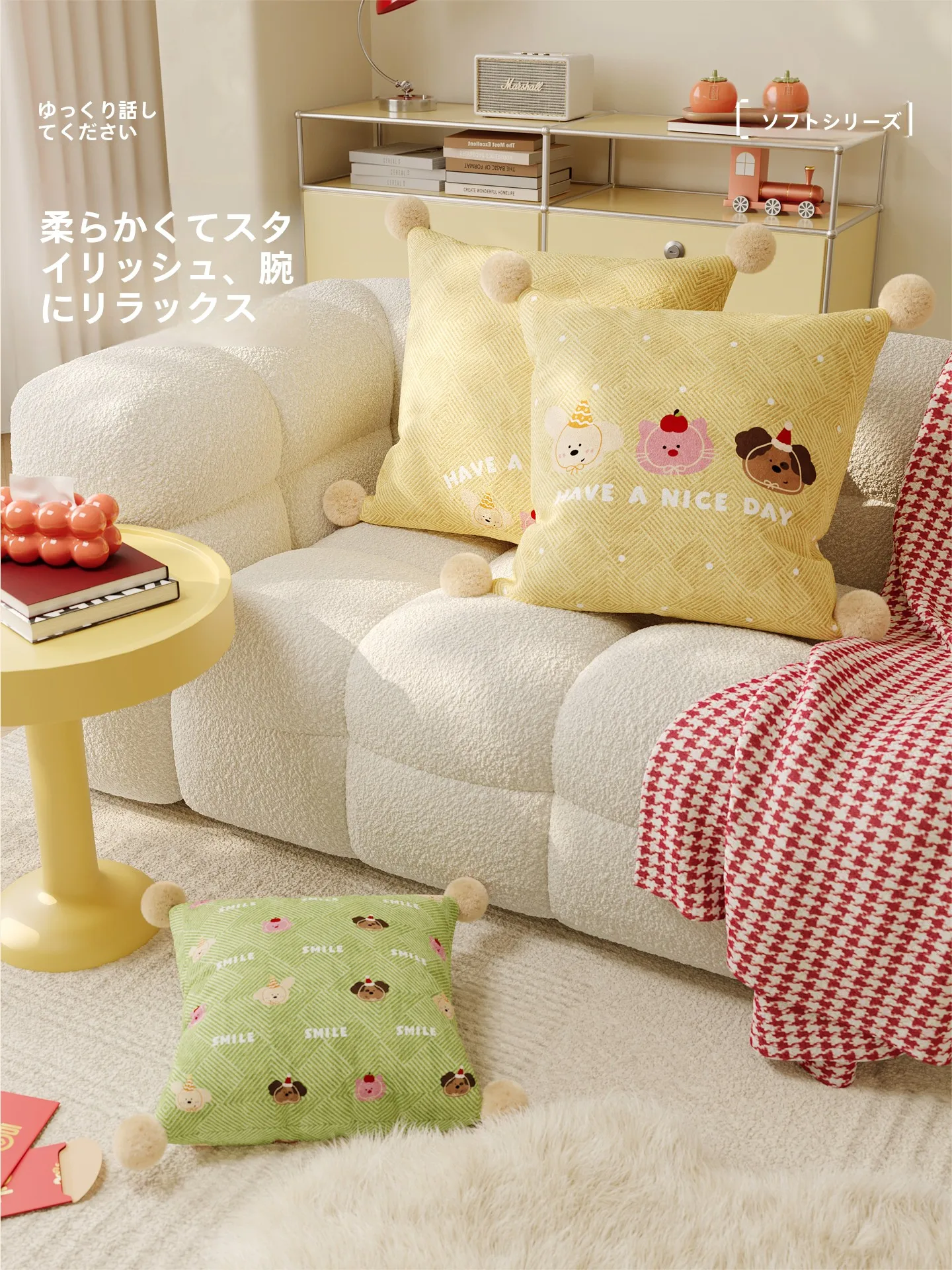 クッション コーディネートで部屋の雰囲気を変えるには？