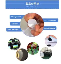 円形マジックテープ 粘着バックル 使用シーン 自己粘着テープ ナイロン素材 小さな丸