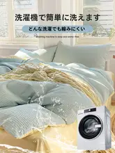 ワッフル織りコットン製 掛け布団カバー【単品・150x200・シンプルデザイン・200x230対応】