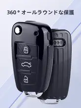 折りたたみ式車の鍵ケース【オーディQ3/Q2L対応・スタイリッシュデザイン】