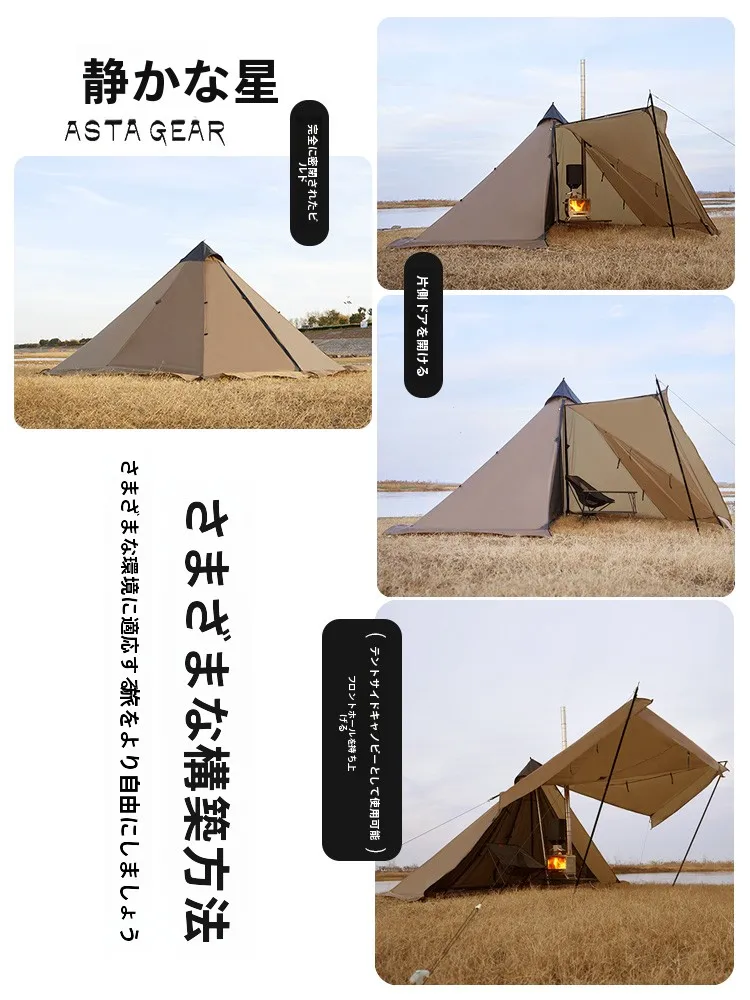 キャンプ道具を節約調達｜実際に使ってみた結果 - 静星焰火 4人用テントの技術的背景