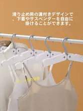 ハンガー 旅行 ユーザー 便利 高級 米木 日本式