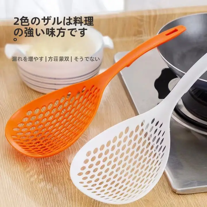 キッチン用ロング・ラージおたま【厚手・フィルターフォーク】