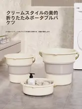 折りたたみ式水桶【携帯用・アウトドア・洗車・厚手プラスチック製】