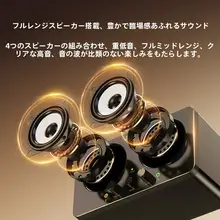 Bluetooth対応 USBデスクトップスピーカー【低音強化・マイク一体型】