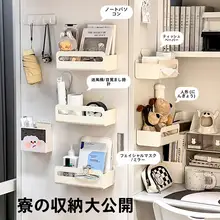 学生寮用 スチールキャビネット収納ラック【磁石式・傘や本の収納に最適】