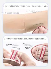 極上の柔らかさの大きなファンデーションスポンジ【職人製・肌に優しい】